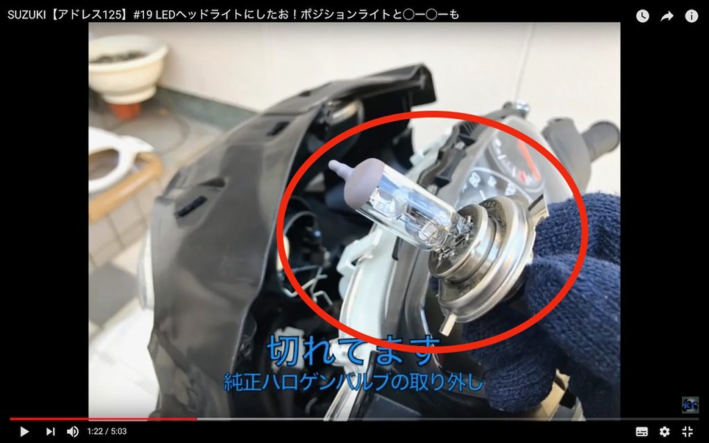 Address125(DT11A)の純正部品を新調。品番などの話(UU125) KY blog Styles